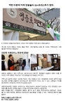 서울시 영등포센터 | [50+영등포 기자단]역전 다방에 커피 연금술사 바리스타가 떴다