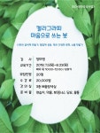 강좌 - 상세 | 서울시 50플러스포털 캘리그라피 마음으로 쓰는 붓