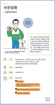 역량개발|교육신청|[중부]사진심화: 사진작가되기|상세보기|서울시 50플러스포털 사진심화: 사진작가되기