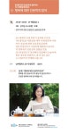 강좌 | 서울시 50플러스포털 50+생애설계상담소 [관계] 행복에 대한 인문학적 탐색