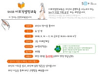 강좌 - 상세 | 서울시 50플러스포털 [열린] 와인의 향기를 쫓아서