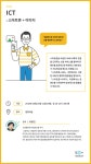 강좌 - 상세 | 서울시 50플러스포털 ICT: 스마트폰+이미지