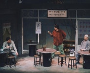 서울시 50플러스포털 | [라이프몽땅]연극 ‘돌아온다’ 순수의 힘으로 다시 돌아오다