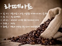 강좌 - 상세 | 서울시 50플러스포털 라떼아트