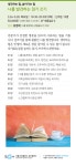 강좌 - 상세 | 서울시 50플러스포털 나를 발견하는 읽기 쓰기
