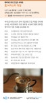 역량개발|교육신청|[남부]홈 바리스타 과정|상세보기|서울시 50플러스포털 홈 바리스타 과정
