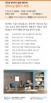 강좌 - 상세 | 서울시 50플러스포털 정리수납 활동가 과정 