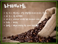 강좌 - 상세 | 서울시 50플러스포털 [자격증과정]라떼아트