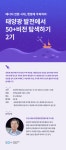 강좌 | 서울시 50플러스포털