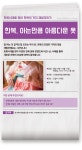 강좌 | 서울시 50플러스포털 한복, 아는만큼 아름다운 옷