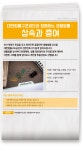 강좌 | 서울시 50플러스포털 대한법률구조공단과 함께하는 생활법률: 상속과 증여