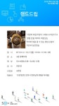 배움 - [노원] - 상세 [자격증과정]핸드드립