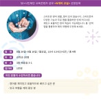 강좌 | 서울시 50플러스포털 [N개의교실] 스마트폰 영어