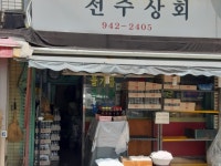 서울시 50+ 서부캠퍼스 | 50+ 마을기록지원단 활동으로 마을을 누비다.