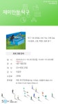 배움 - [노원] - 상세 [문화] 재미만점 탁구