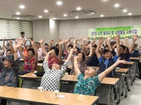 서울시 동작센터 | 어르신 일자리 직무교육