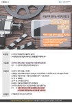 스마트폰 사진 영상편집 - 상세 | 서울시 50플러스 일자리 정보몽땅