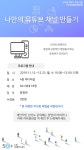 배움 - [노원] - 상세 [미디어정보화] 나만의 유튜브 채널 만들기
