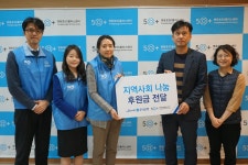 서울시 영등포센터 | 우리은행(기업영업지원팀) 후원금 전달식