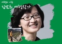 강좌 | 서울시 50플러스포털 50+의 시간: 혼자 떠나는 여행의 힘[5.20]