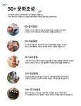 | 서울시 금천센터