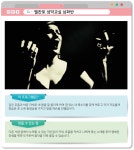 역량개발|교육신청|[중부]벨칸토 성악교실 심화반 |상세보기|서울시 50플러스포털