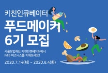 검색 | 서울시 50플러스포털
