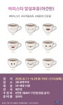 강좌 - [노원] - 상세 [자격증과정] 바리스타양성과정(야간반)★8.11개강★