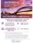 강좌 - 상세 | 서울시 50플러스포털 [경력-온&오프]실전에 강한 영어회화 3차