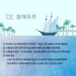 서울시 영등포센터 | 2020년 신중년 사회공헌활동지원사업 참여자 추가모집 안내 2020년 신중년 사회공헌활동지원사업 참여자 추가모집 안내