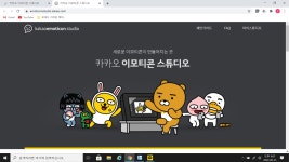 서울시 50+ 서부캠퍼스 | 이모티콘 제작자, 태블릿과 포토샵만 있으면 OK!