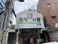 검색 | 서울시 50플러스포털