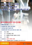 강좌 - 상세 | 서울시 50플러스포털   [인생설계-온라인] 2주간의 행복,명강사와 함께하는 세종대학교 인문.예술 아카데미 (은퇴후나의삶)  