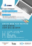 강좌 - 상세 | 서울시 50플러스포털 [인생설계-온라인]<카피라이터 도전기>나만의 콘텐츠로 인생의 탑뉴스 잡아라 (웹엑스(webex))
