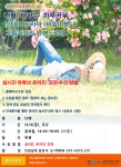 역량개발|교육신청|[성북]나를 바꾸는 하루공부 (여행드로잉 작가 정승빈의 어반스케치 이야기)|상세보기|서울시 50플러스포털 나를 바꾸는... 