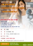 하루공부스마트폰 PRO 유튜버 도전하기 심화과정... 바꾸는 하루공부스마트폰 PRO 유튜버 도전하기 심화과정 (영상제작스토리텔링기법