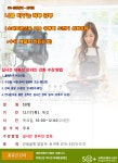하루공부스마트폰 PRO 유튜버 도전하기 심화과정 (수익 채널로... 하루공부스마트폰 PRO 유튜버 도전하기 심화과정 (수익 채널로 만드는 ) 