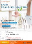 역량개발|교육신청|[성북][인생설계-온라인] 전격공개! 적게 벌어도 잘사는 노후 50년(웹엑스 온라인)|상세보기|서울시 50플러스포털 [인생설계... 