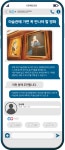 역량개발|교육신청|[중부]미술관에 가면 꼭 만나야 할 명화|상세보기|서울시 50플러스포털