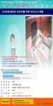 강좌 - 상세 | 서울시 50플러스포털 [50+자유학교] 2시간 안에 끝내는 초보자를 위한 비지니스 엑셀