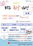 강좌 - 상세 | 서울시 50플러스포털 [BTS특강대전-인문] 1453년, 유럽의 두 도시