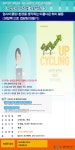 역량개발|교육신청|[성북][50+자유학교] 업사이클링! 환경을 생각하는 아름다운 취미활동 (양말목으로 컫받침 만들기)|상세보기|서울시... 
