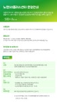 서울시 노원센터 | [공지] 노원50플러스센터 운영안내 [공지] 노원50플러스센터 운영안내