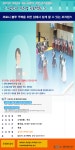 역량개발|교육신청|[성북][50+자유학교] 코로나블루 극복을 위한 집에서 쉽게 할 수 있는 포크댄스 |상세보기|서울시 50플러스포털 [50+자유학교]... 