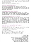 서울시 도심권 | [제로에너지리모델링협동조합] 건물 에너지 [제로에너지리모델링협동조합] 건물 에너지