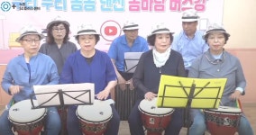 서울시 노원센터 | 2021년 커뮤니티 온라인 버스킹을 마치며!!!! 2021년 커뮤니티 온라인 버스킹을 마치며!!!!