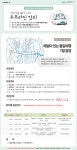 서울시 도심권 | 2021년 2학기 해설이 있는 물길여행(7월) 수강생 모집 2021년 2학기 해설이 있는 물길여행(7월) 수강생 모집