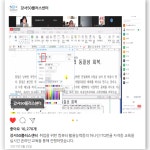 서울시 강서센터 | 210525-취업을 위한 필수 자격증 공인정보기술자격 ITQ한글 교육 후기 210525-취업을 위한 필수 자격증... 