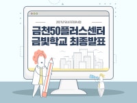 검색 | 서울시 50플러스포털