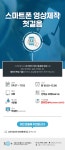 강좌 | 서울시 50플러스포털 스마트폰 영상제작 첫걸음